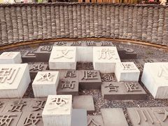 -海窝子古镇