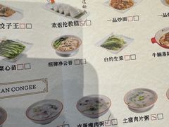-顺德一品粥·20年凤城老字号(芳村店)