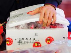 -阿娟牛肉丸·手打牛肉丸·现做现卖