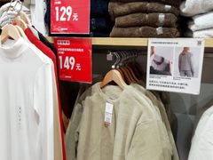 -优衣库(上海金桥太茂店)