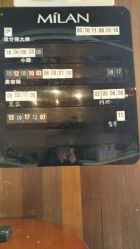 -米兰品时尚造型