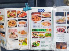 -烤肉季饭庄