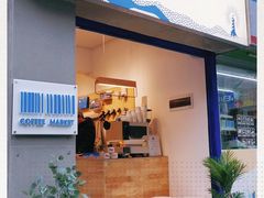 门面-The Cheebat 锌吧·Bistro(体育西店)