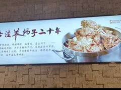 -蝎王府羊蝎子(虎坊桥总店)