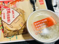 -爱康国宾体检中心(顺平分院)