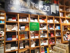 -百新书局(尚悦湾店)
