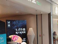 -茉里粤菜(皇姑万象汇店)