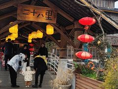 -二十八里太湖船菜(吉祥路店)