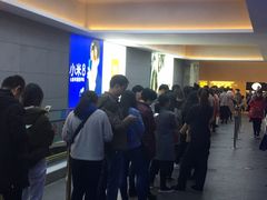 -鲍师傅糕点(国金街店)