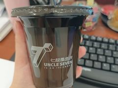 -七叔是岛民(花基新村店)