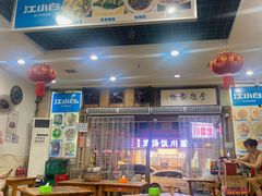 大堂-雨田饭店(华兴东街店)