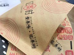 -忆秦时(银泰in77店)