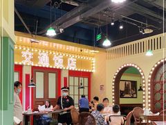 大堂-天津卫码头(南开大悦城店)