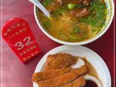 -金杨拉面王小吃面馆·牛三宝面·红烧牛肉粉