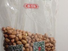 炒花生-琦王花生(临汾路吉买盛店)