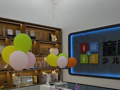 -童程童美·信息学竞赛·机器人编程·少儿编程(五棵松万达校区)