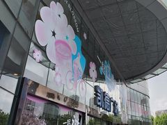 -凯德广场(武胜路店)