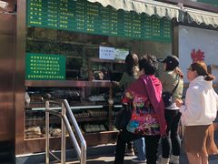 门面-老回回饺子馆(海洋馆店)