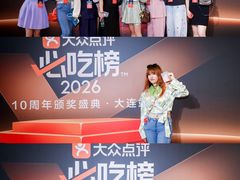 -大连君悦酒店