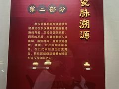 -嘉定博物馆