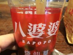 -八婆婆烧仙草(中山路店)