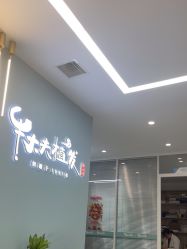 -牛大夫植发