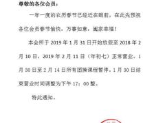 -美菲尔健身(流花店)