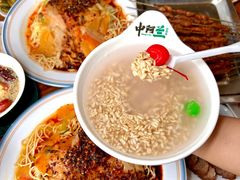 -中阿兰牛肉面(悦海新天地店)