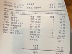 -小白桦西餐厅