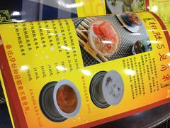 菜单-民信老铺(人民路店)