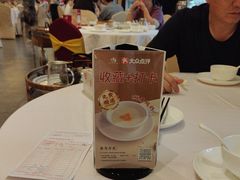 -莞香楼·正宗东莞菜(东升店)