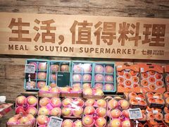 -七鲜超市(瑞虹天地太阳宫店)