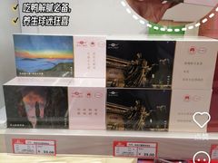 -郴州特产舜华临武鸭(郴州西站店)