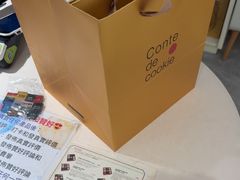 -曲奇童话(尖沙咀店)