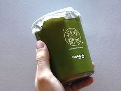 -CoCo都可(大润发中原店)