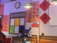 -川正旺江湖菜(三元桥店)