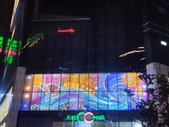 门面-天虹购物中心(石路店)