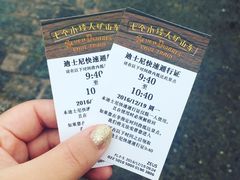 快速通行证-上海迪士尼度假区