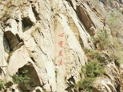 -灵溪风景区