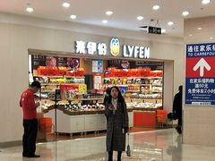 -光启城时尚购物中心