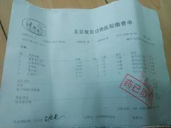 -北京观赏动物医院·24小时大型综合·猫专科·异宠专科