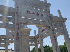 -朱仙镇启封故园景区