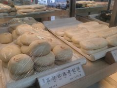 -祥禾饽饽铺·中式糕点(北京来福士店)