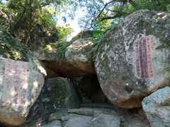 景点-青芝山风景名胜区