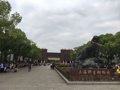 -野生动物园-停车场