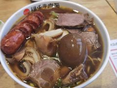 -福乐牛肉面(菜市店)