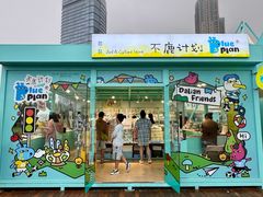 -星海广场