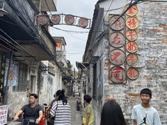 -金榜乳众不同欣记牛乳店·甜牛乳三皮奶