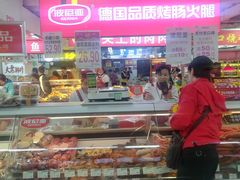 -利群商厦(台东店)