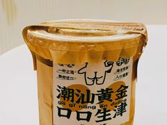 -茶力的小怪兽(梅林卓悦汇店)